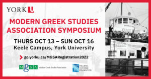 A banner image promoting the MGSA conference